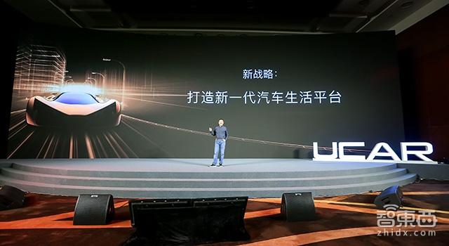 亞洲最大租車(chē)公司轉型 陸正耀的10年戰略講了啥？