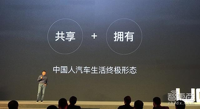 亞洲最大租車(chē)公司轉型 陸正耀的10年戰略講了啥？